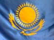 День Конституции